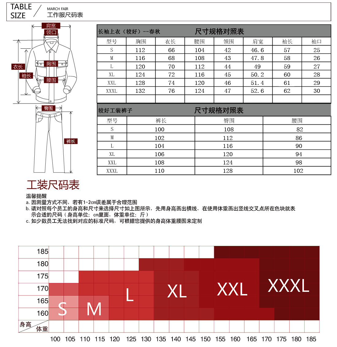 浅灰拼绿色广告公司工作服AC121(图9)