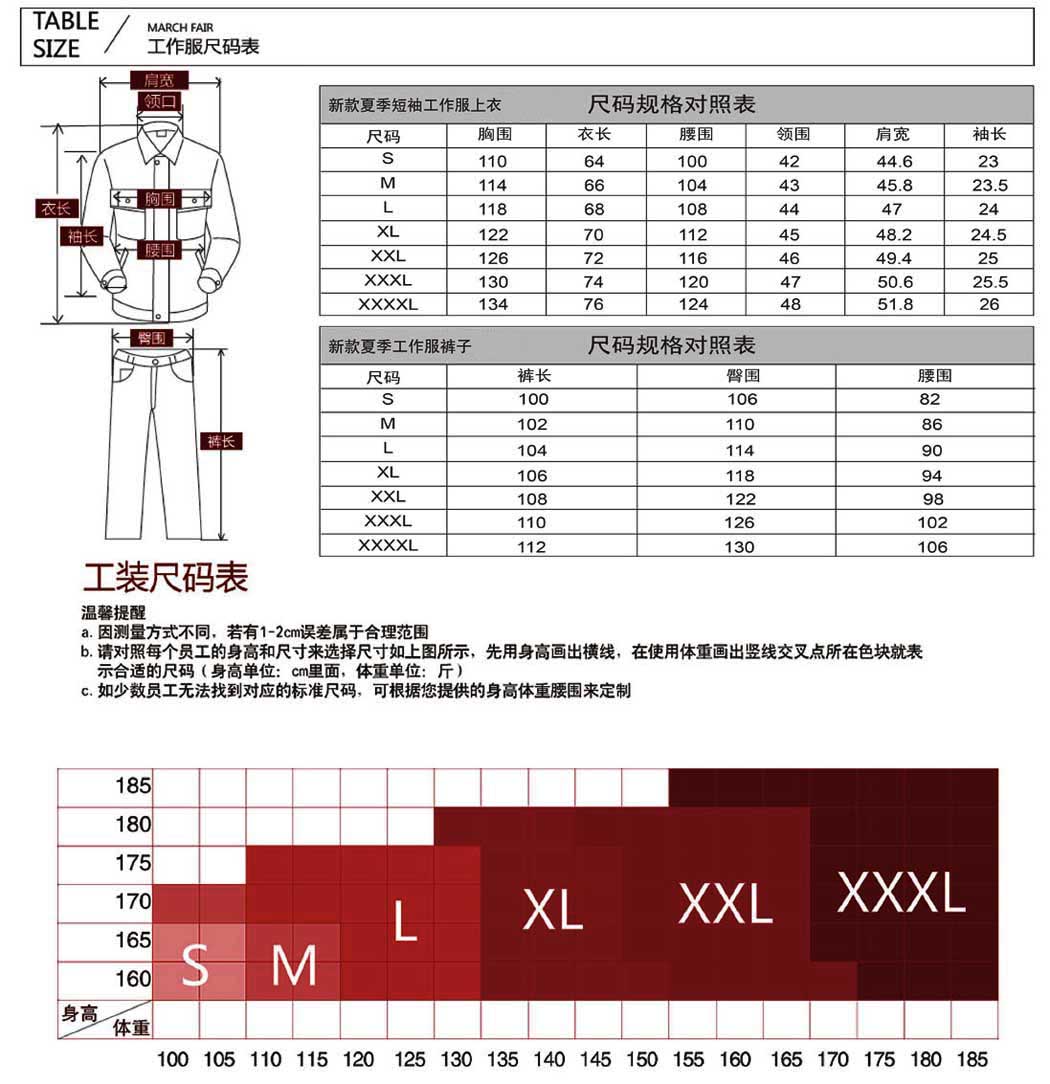 藏青色短袖工作服AD11-3(图3)