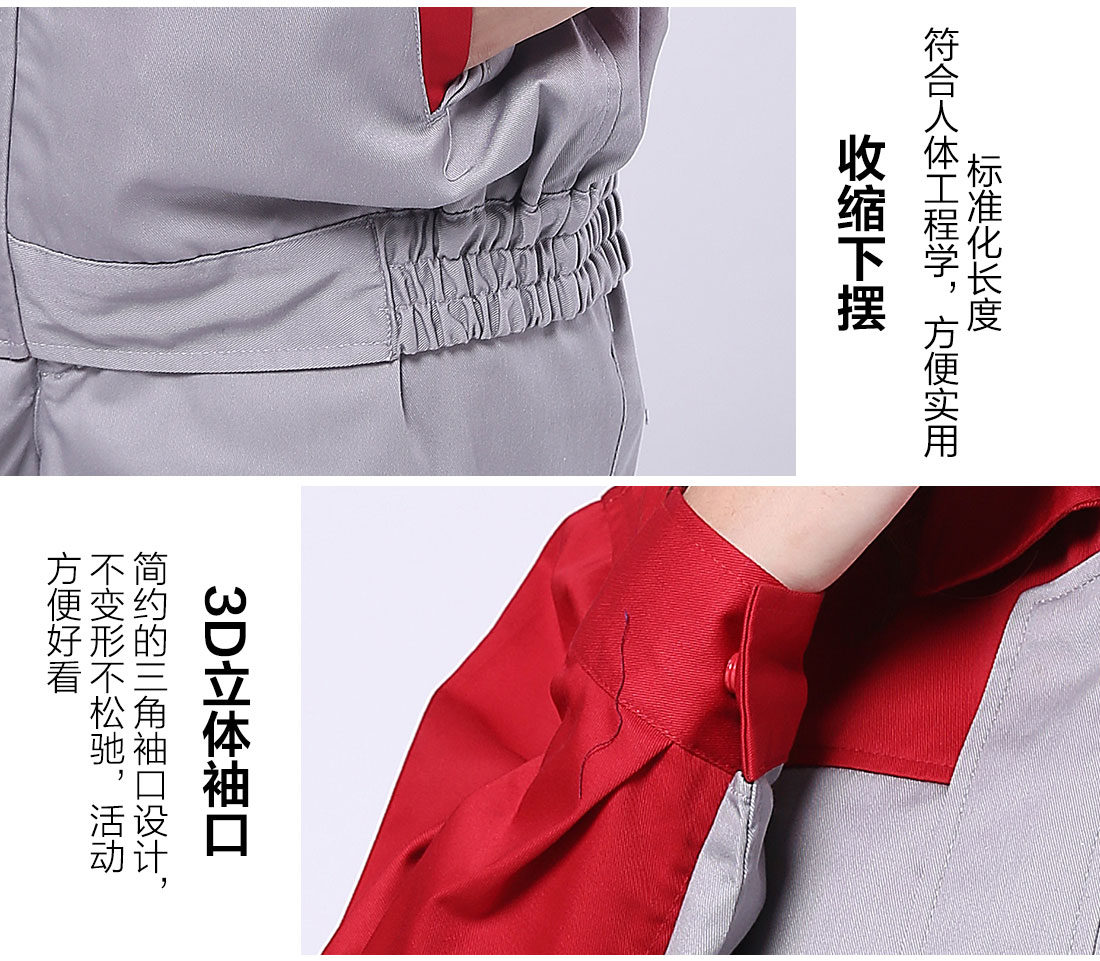 丝光线缝制促销工作服批发