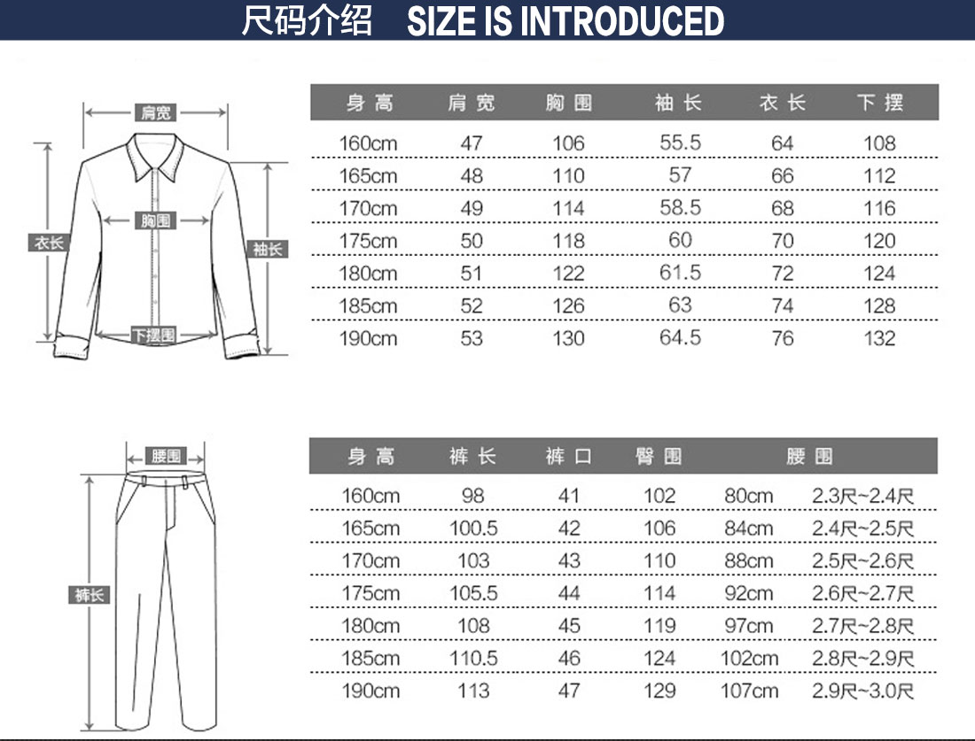 河南工作服生产厂家尺码表