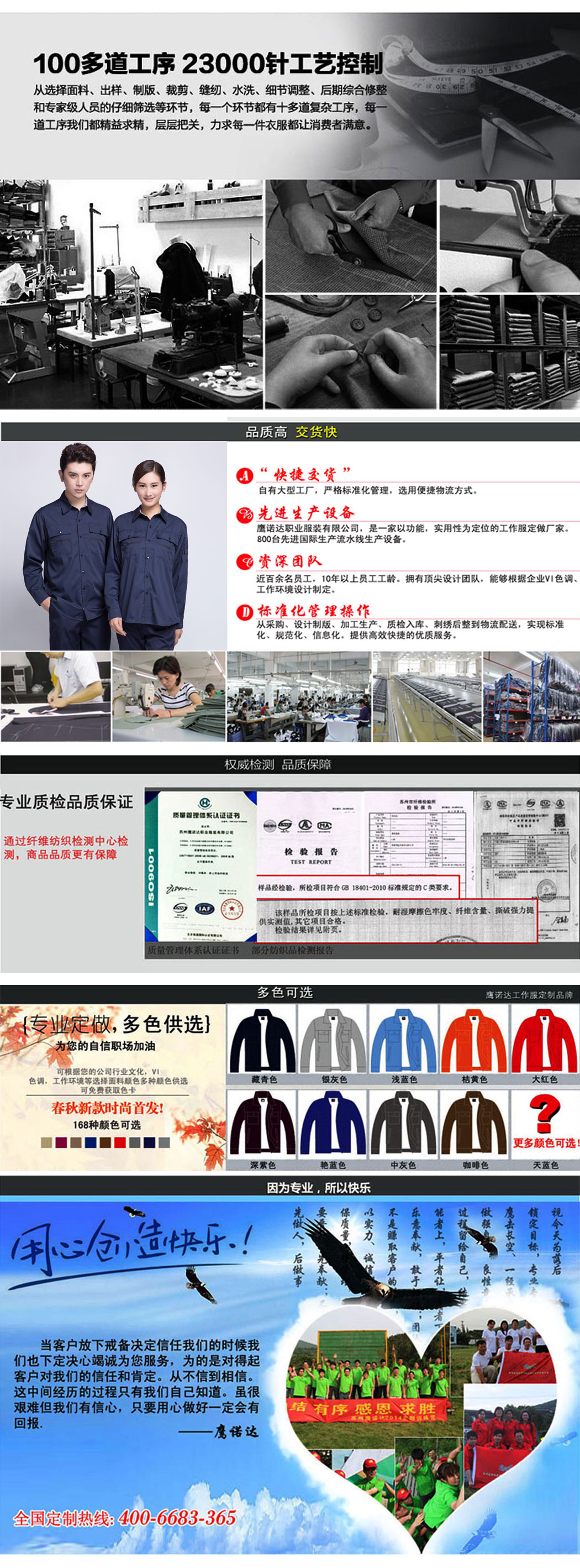 藏青色夏季长袖工作服AC10-3(图4)