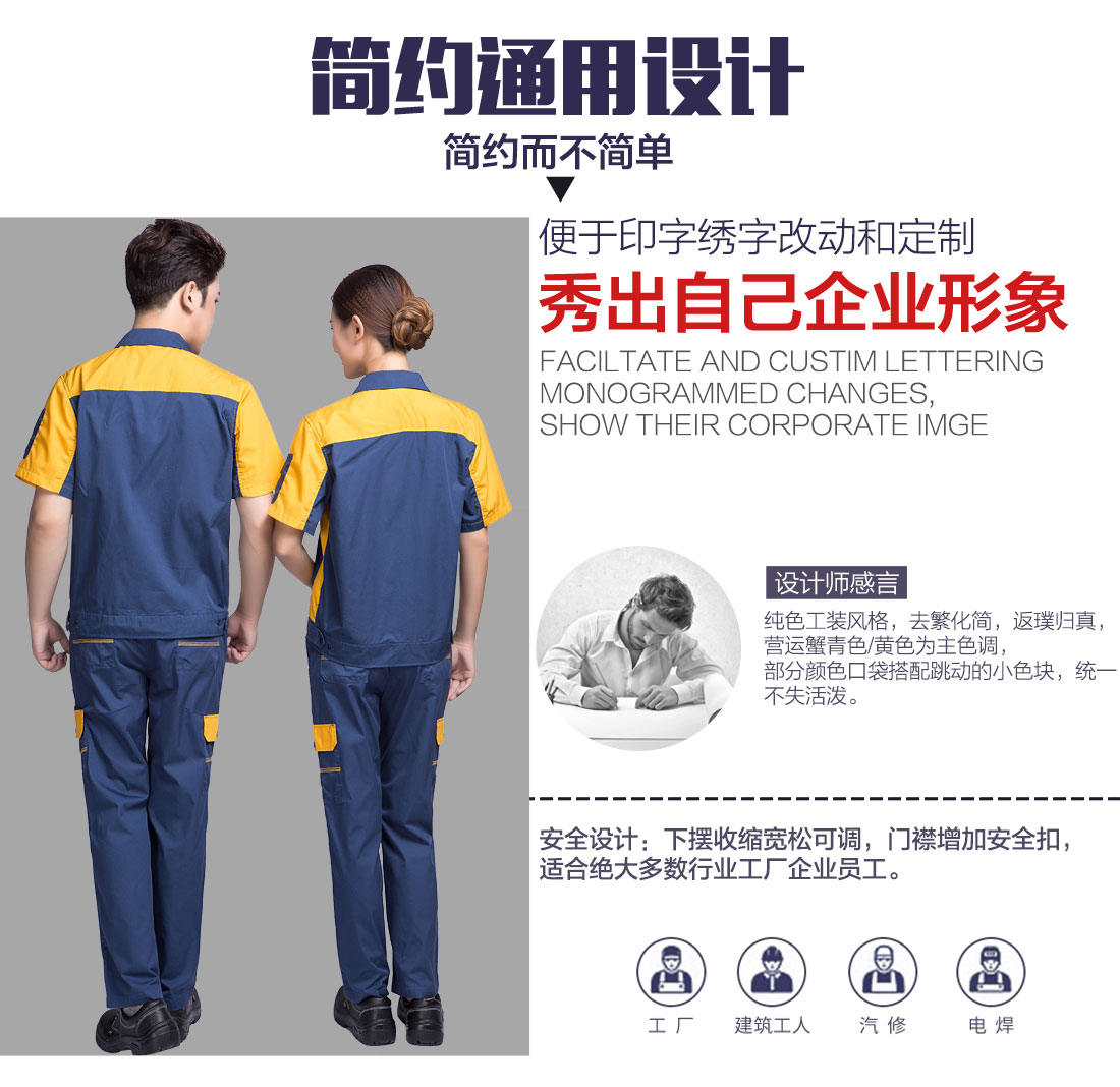 汽车修理夏季工作服可以刺绣印刷